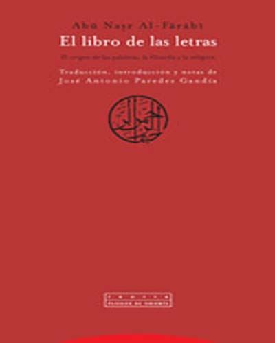 Una cámara