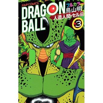 Bola De Drac Color Cèl·Lula nº 3/6