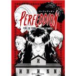 Planeta Manga Perfeddion