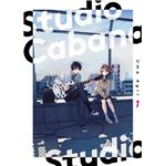 Studio Cabana 1 (Shôjo)