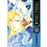 Fushigi Yuugi, Edición Kanzenban 02