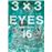 3 x 3 eyes 16