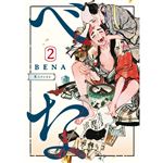 Bena 2
