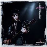 Silverbird - Vinilo Rosa