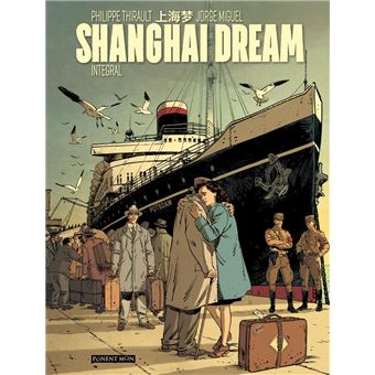 Shangai dream