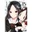 Kaguya-sama love is war 15
