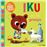 Iku en la granja. Libro con sonidos