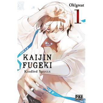 Kaijin Fugeki 1