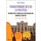 Transformar des de la política_0