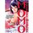 Momo: La guerrera legendaria