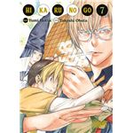 Hikaru No Go 07