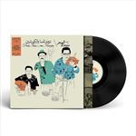 El Hajar - Vinilo