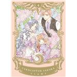 Cardcaptor Sakura 04 Catala