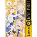 Fushigi Yuugi, Edición Kanzenban 06