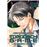 Tomodachi Game 22