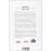 Madame bovary