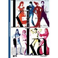Kika - DVD