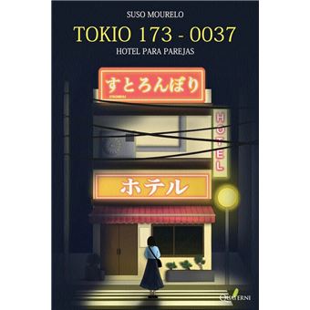 Tokio 173-0037 Hotel Para Parejas