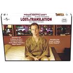 Lost In Translation - DVD Ed Horizontal