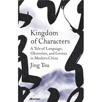 Kingdom of characters