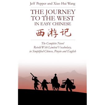 The Journey to the West in Easy Chinese - 1