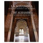 La alhambra.suite del silencio y lo
