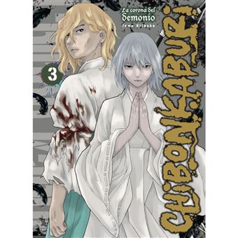 Chibonkaburi 3 La Corona Del Demonio
