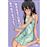 No Me Rayes, Nagatoro 15