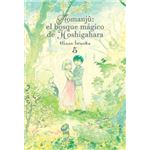 Aomanju 5 El bósque magico de hoshi