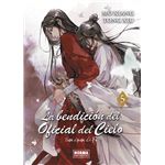 La Bendicion Del Oficial Del Cielo 05