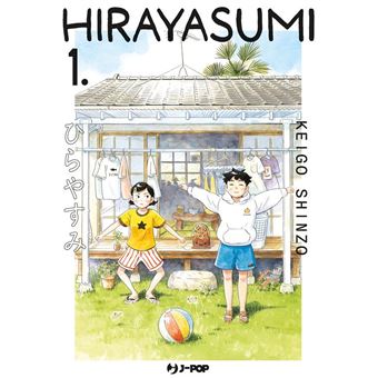 Hirayasumi (Vol. 1) - 1
