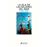 La isla de las mujeres del mar_0