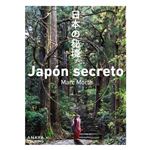 Japón secreto