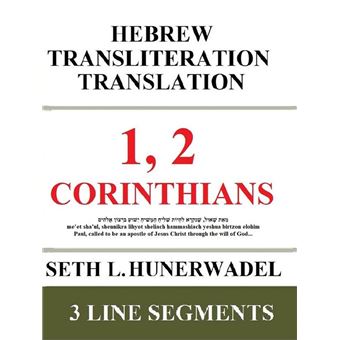 1, 2 Corinthians - 1