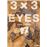 3x3 eyes 17