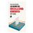 Las Razones Del Voto En La España Democratica 1977-2023