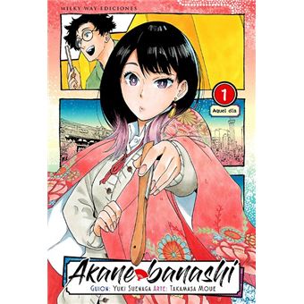Akane Banashi 1