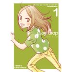 Usagi Drop 1