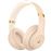 Auriculares Noise Cancelling Beats Studio3 Skyline Arena del desierto_0