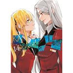 Kakegurui Twin Jugadores Dementes 14