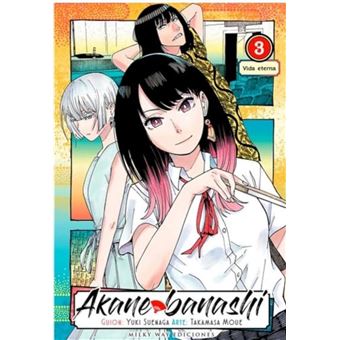 Akane Banashi 3