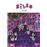Bilbo (b1) (+cd)