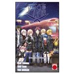 Food Wars: Shokugeki no Soma 21 - El tren de la Tôtsuki