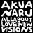 All about love: new visions