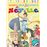 Seville-guide pour enfants
