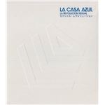 La revolución sexual - Vinilo Azul