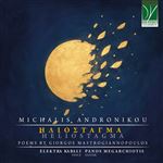 Andronikou-Heliostagma - CD