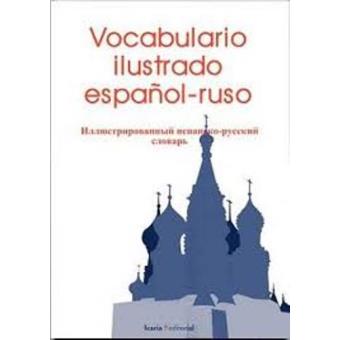 Vocabulario ilustrado español-ruso - 1