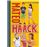 Un crucero inolvidable (Mateo Haack 2)_0