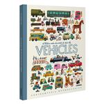 El llibre més divertit de tots els vehicles
